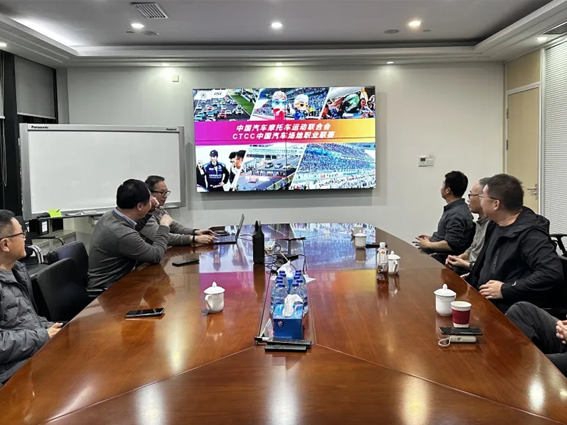 秦皇岛市招商局及首钢赛车谷负责人到访球速体育 共探赛事文旅融合