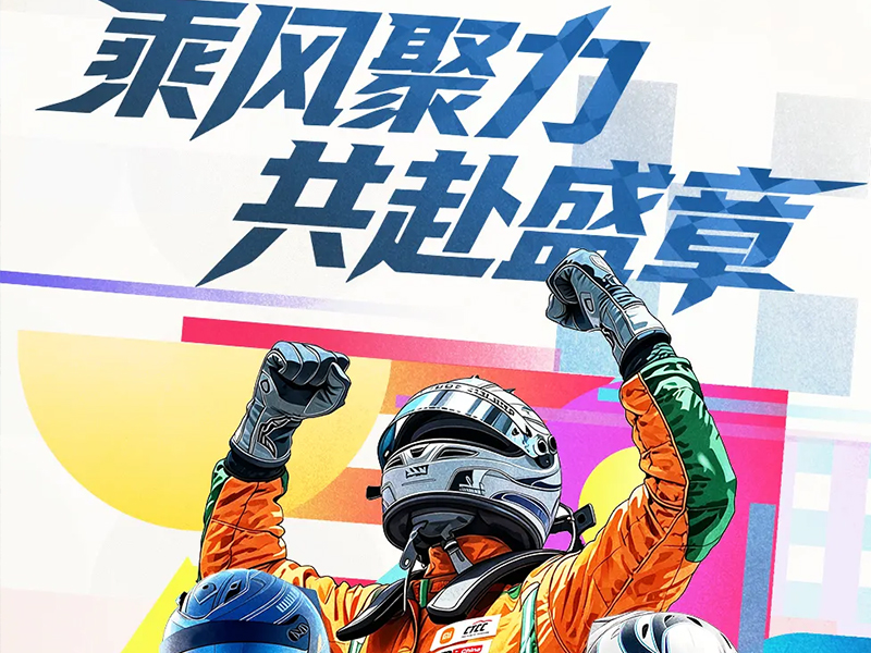 一图读懂｜球速体育2025年年报&2026年一季报
