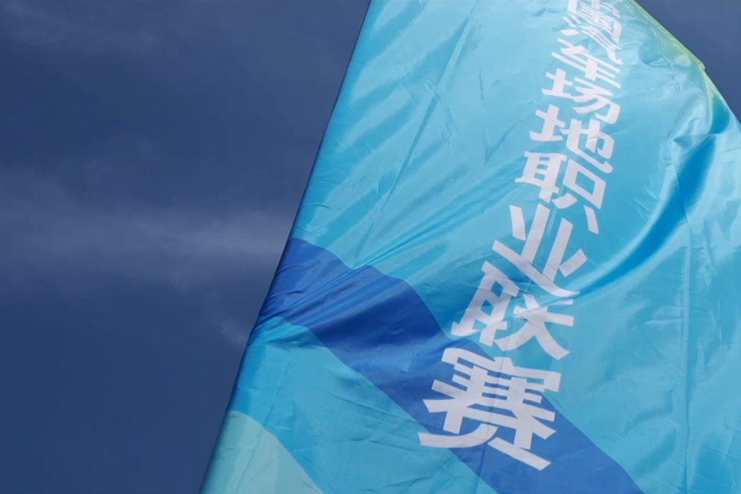 2025 CTCC R2 宁波站