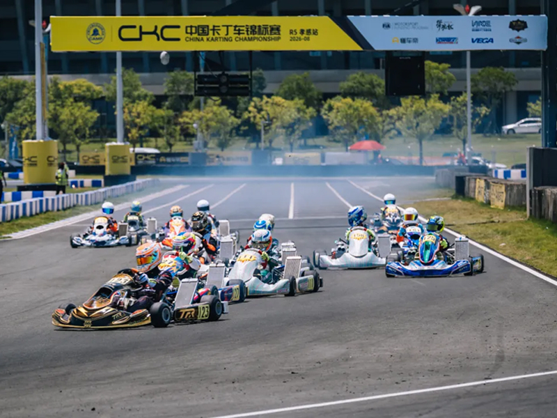 弯道决高下，毫厘定乾坤——2026CKC-R5孝感站圆满收官